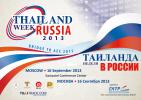 Thai - Russia B2B MATCHING and Business Forum